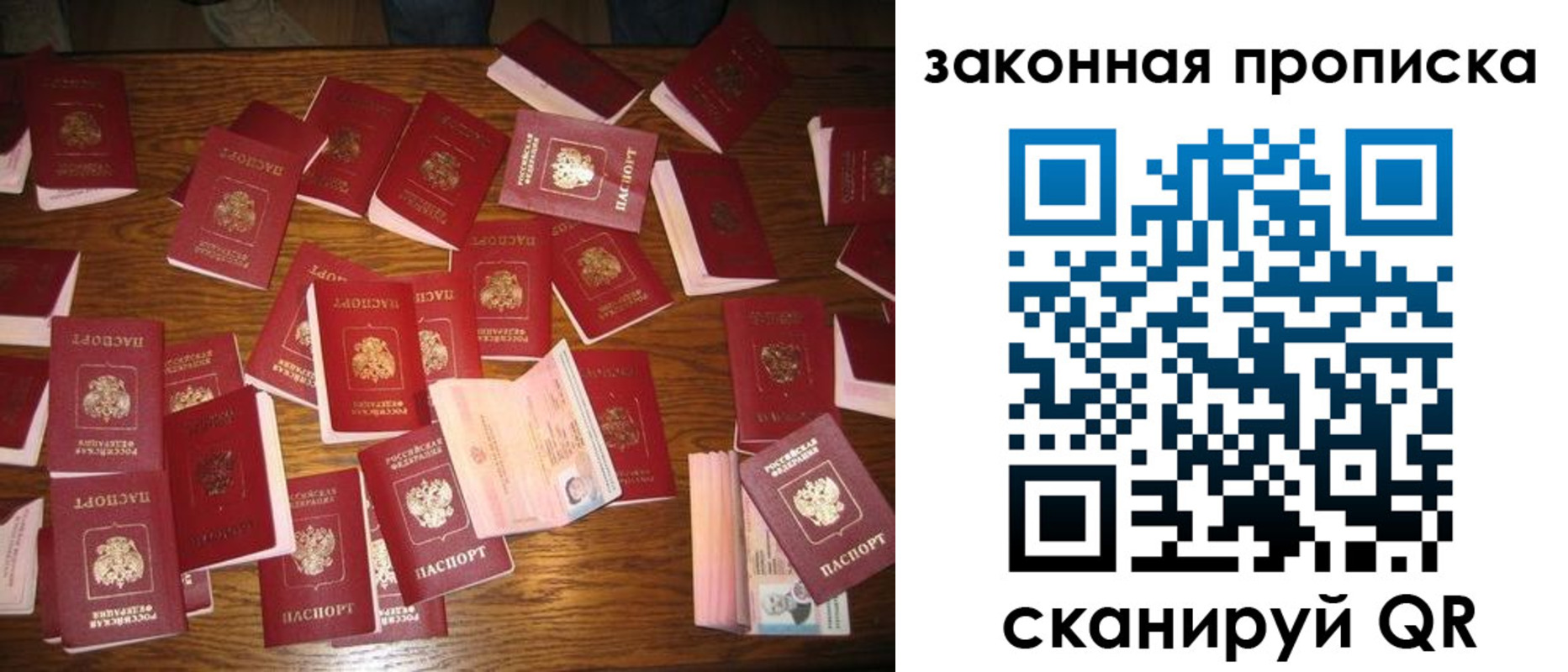 пропишу в квартире в Тыве