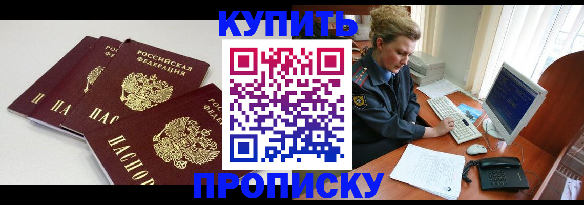 найти адрес прописки в Тыве