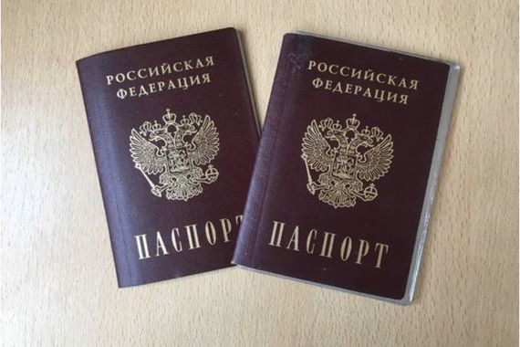 прописка в Тыве